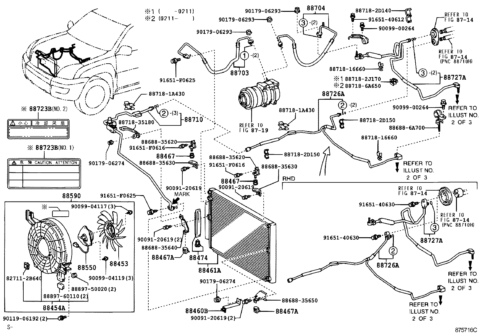  LAND CRUISER PRADO |  HEATING AIR CONDITIONING COOLER PIPING