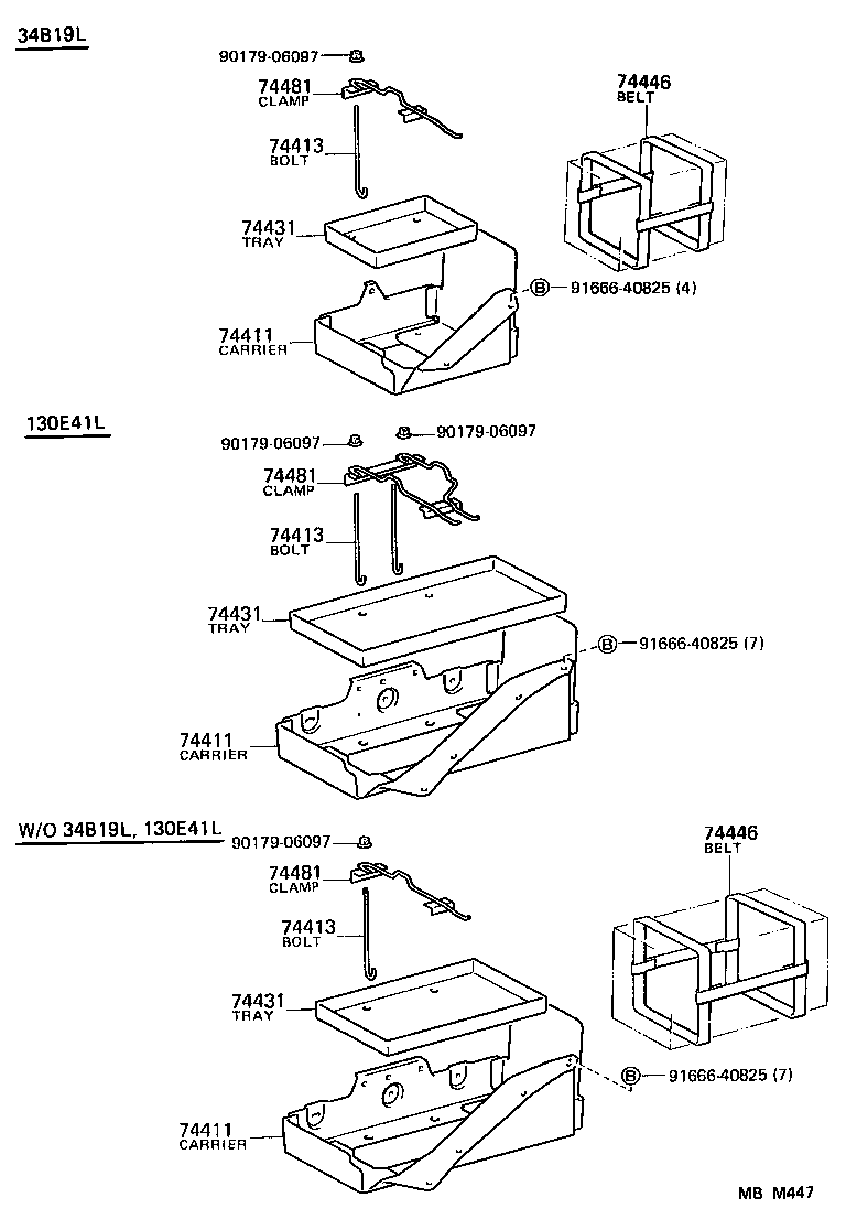  HIACE VAN COMUTER |  BATTERY CARRIER