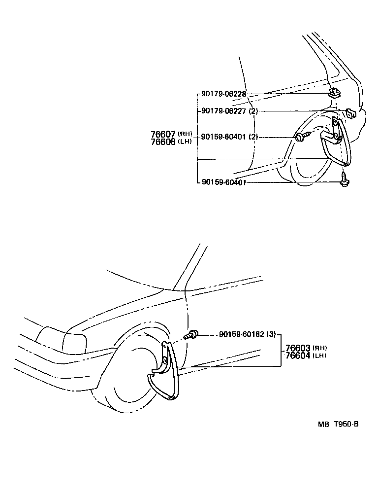  STARLET |  MUDGUARD SPOILER