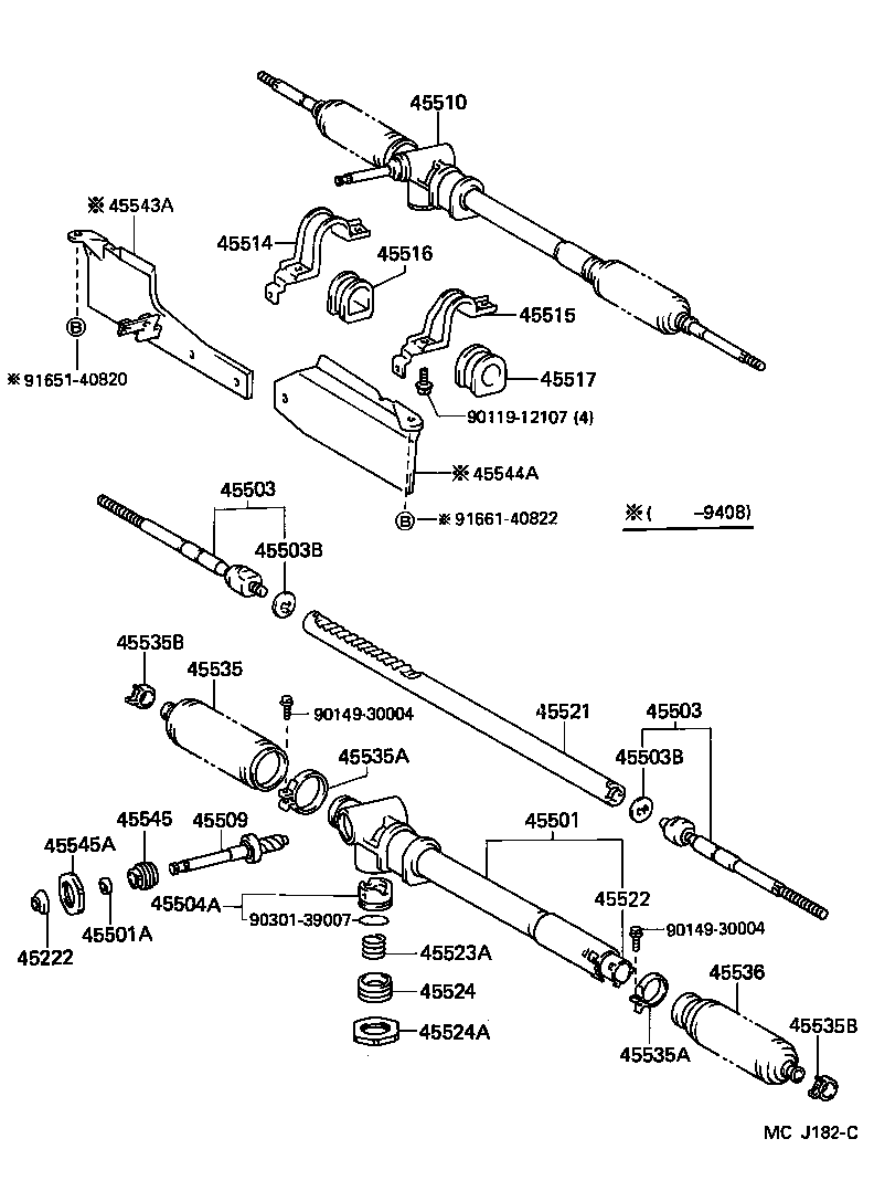  HIACE VAN COMUTER |  FRONT STEERING GEAR LINK