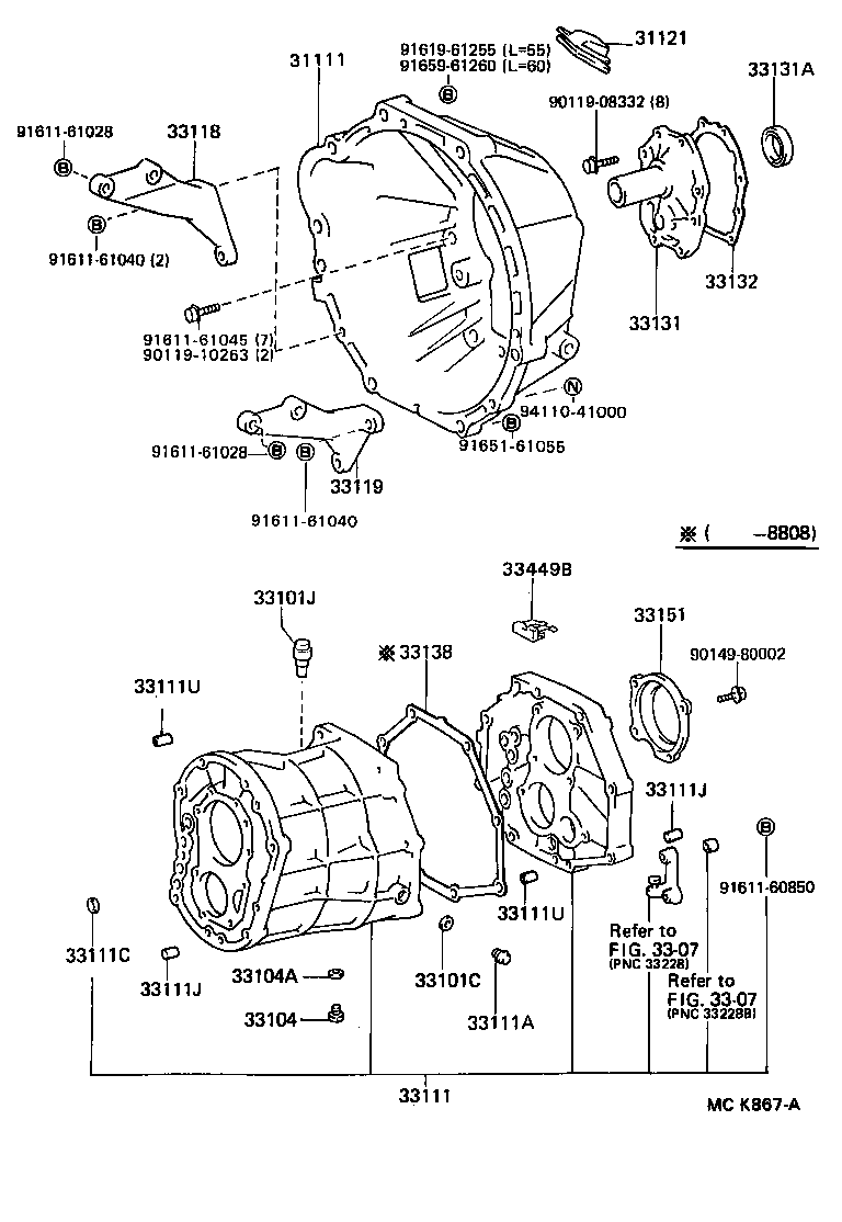 HIACE VAN COMUTER | CLUTCH HOUSING TRANSMISSION CASE MTM