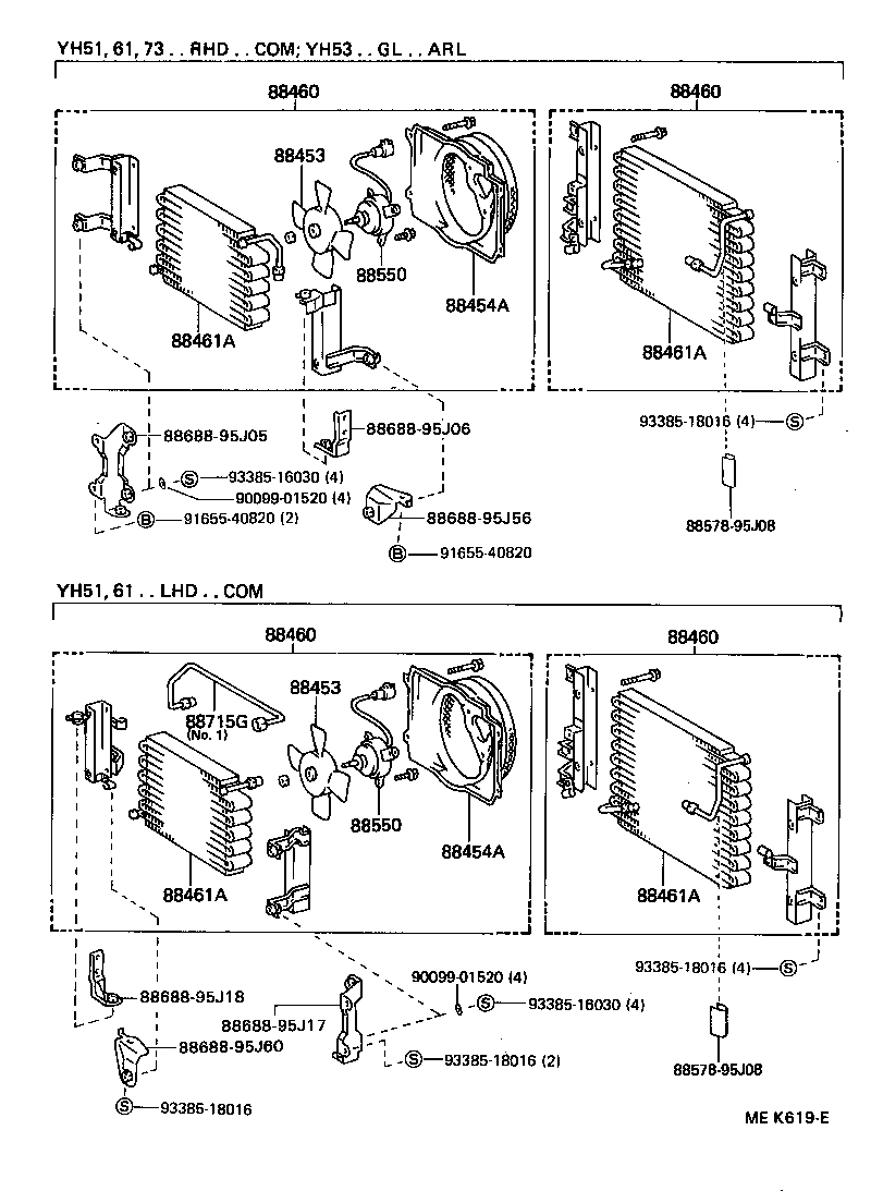  HIACE VAN COMUTER |  HEATING AIR CONDITIONING COOLER PIPING