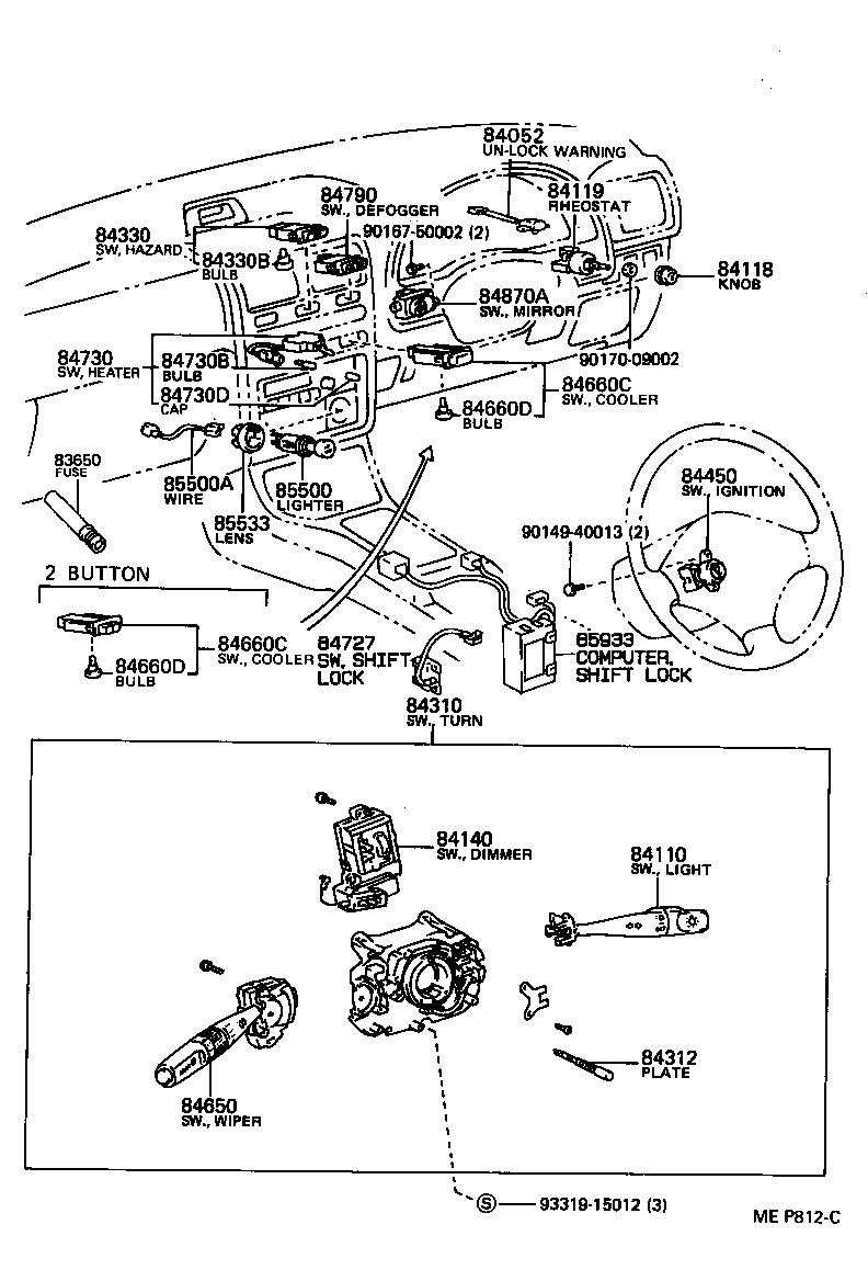  STARLET |  SWITCH RELAY COMPUTER