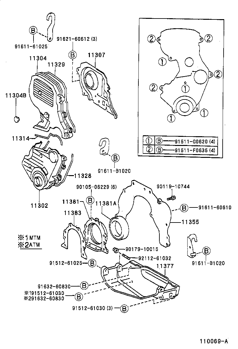  CELICA |  TIMING GEAR COVER REAR END PLATE