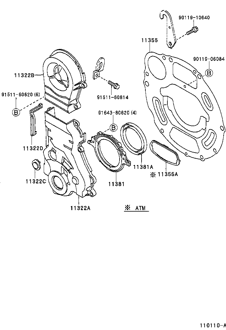  TERCEL |  TIMING GEAR COVER REAR END PLATE