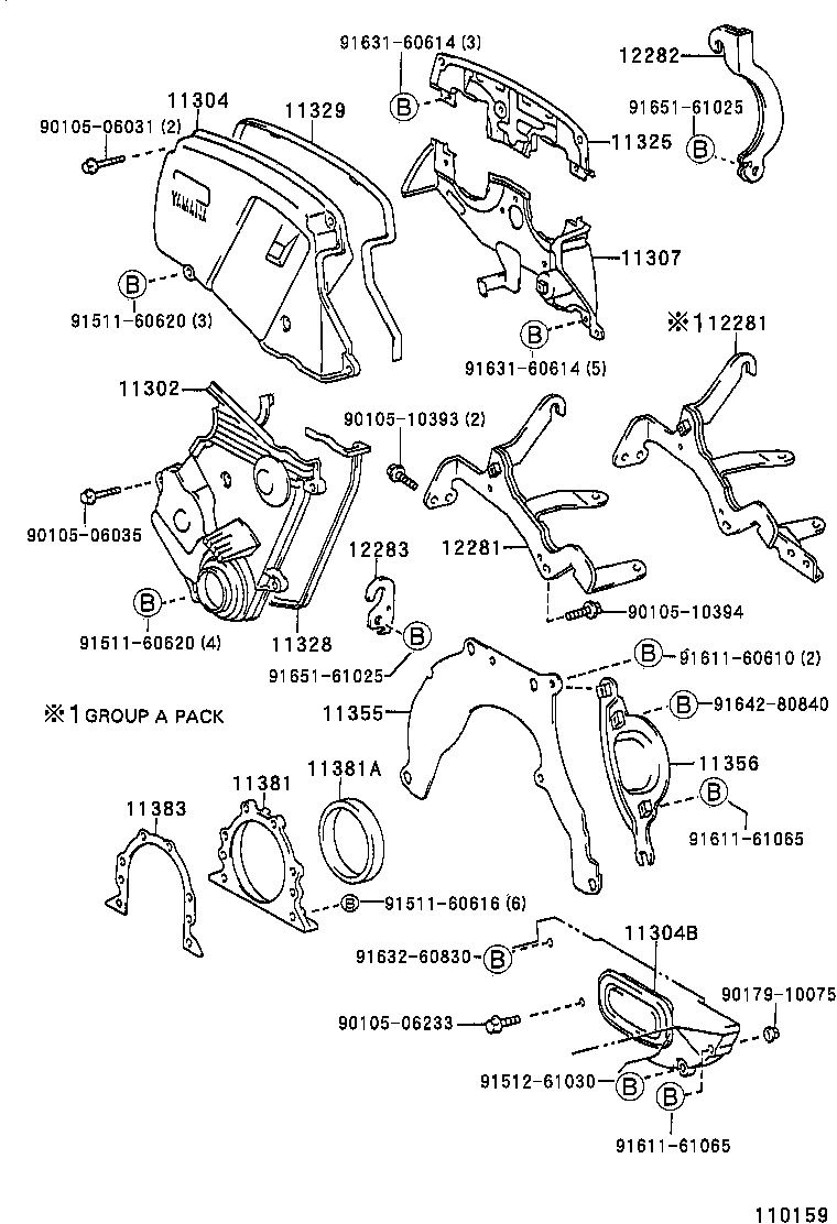  CELICA |  TIMING GEAR COVER REAR END PLATE