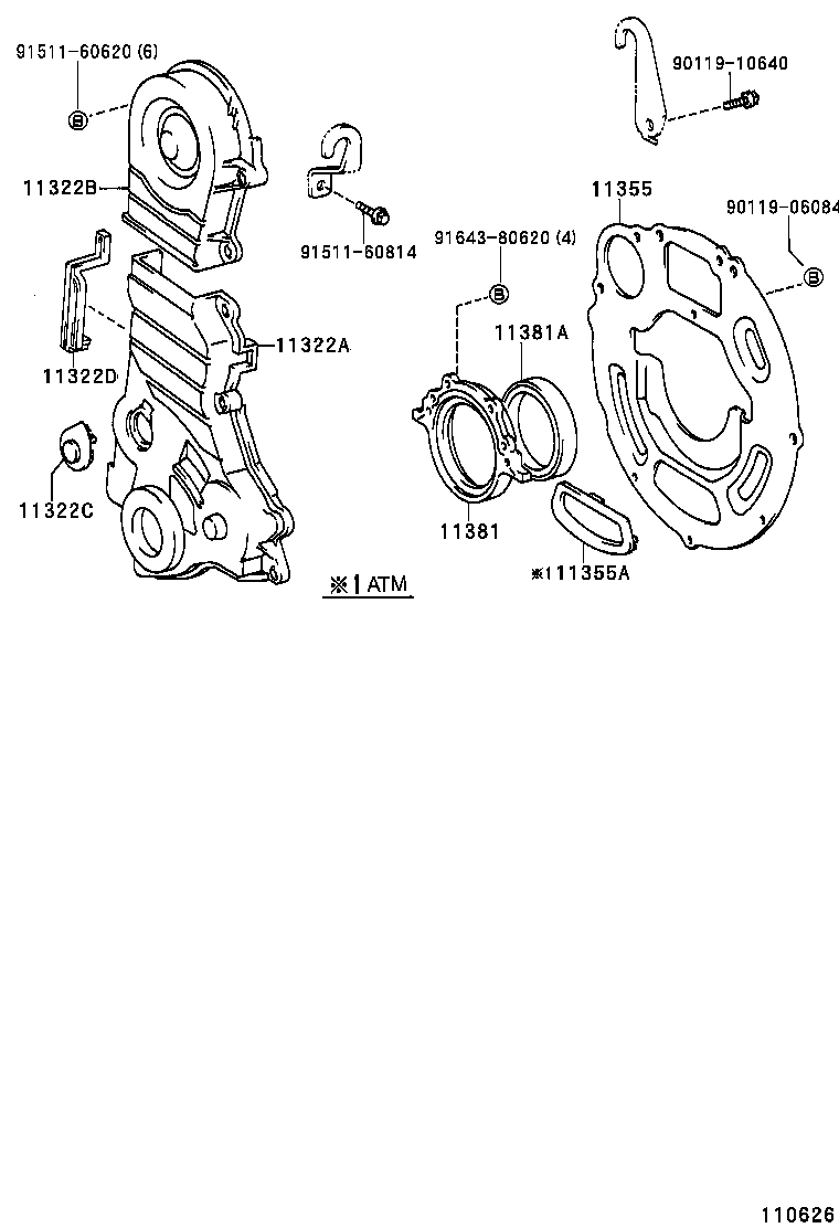  STARLET |  TIMING GEAR COVER REAR END PLATE