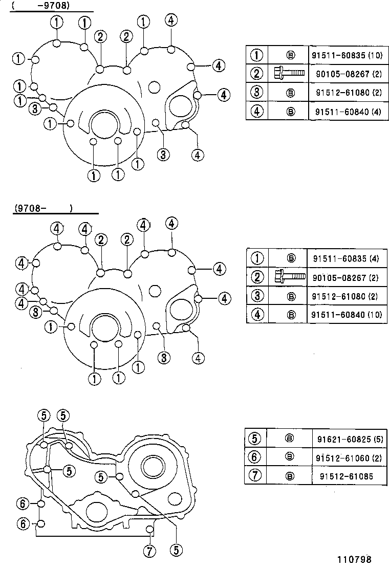  MEGA CRUISER |  TIMING GEAR COVER REAR END PLATE