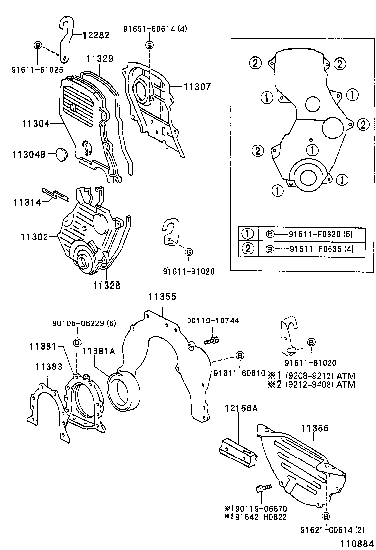  CAMRY NAP SED WG |  TIMING GEAR COVER REAR END PLATE