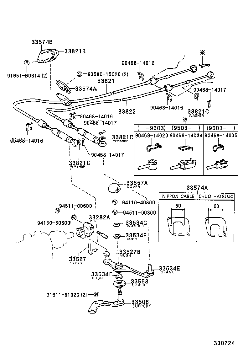  CAMRY NAP SED WG |  SHIFT LEVER RETAINER