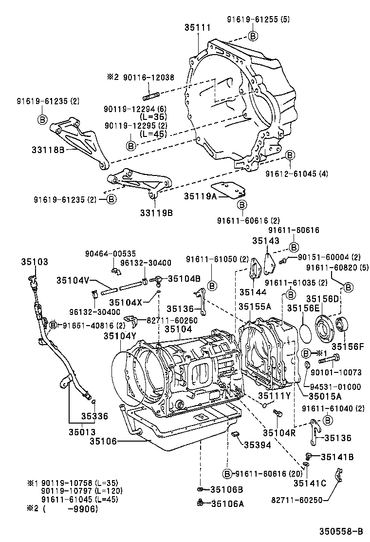  MEGA CRUISER |  TRANSMISSION CASE OIL PAN ATM