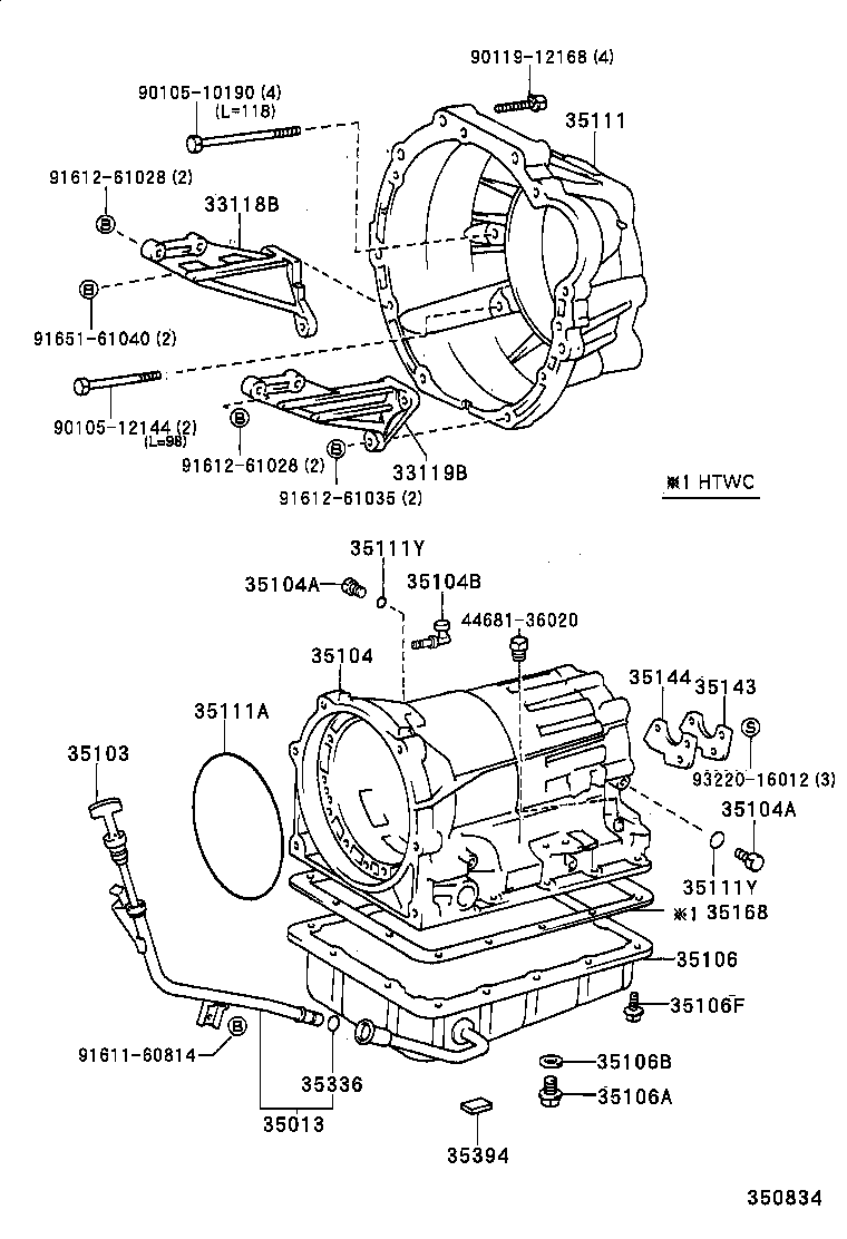  CROWN |  TRANSMISSION CASE OIL PAN ATM