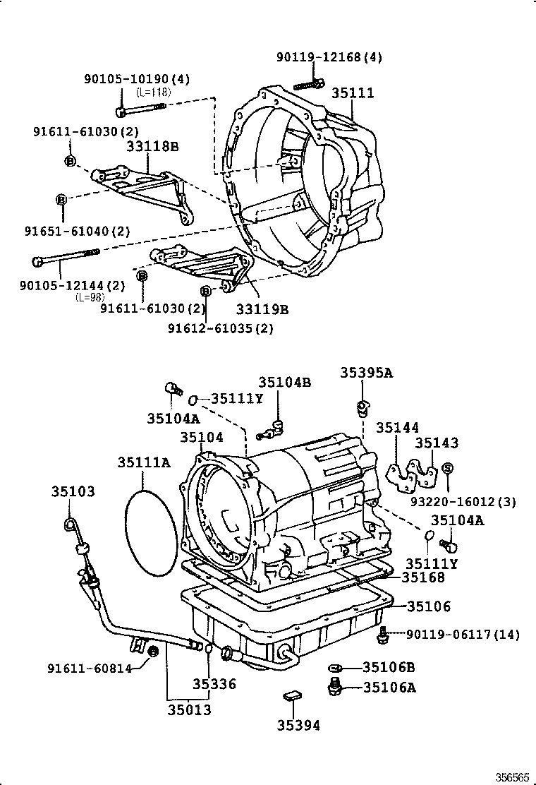  CROWN |  TRANSMISSION CASE OIL PAN ATM
