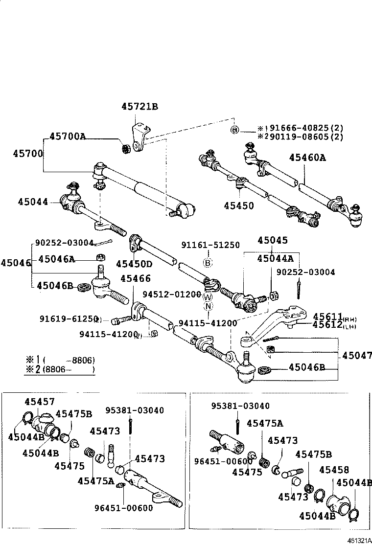  LAND CRUISER 60 |  FRONT STEERING GEAR LINK