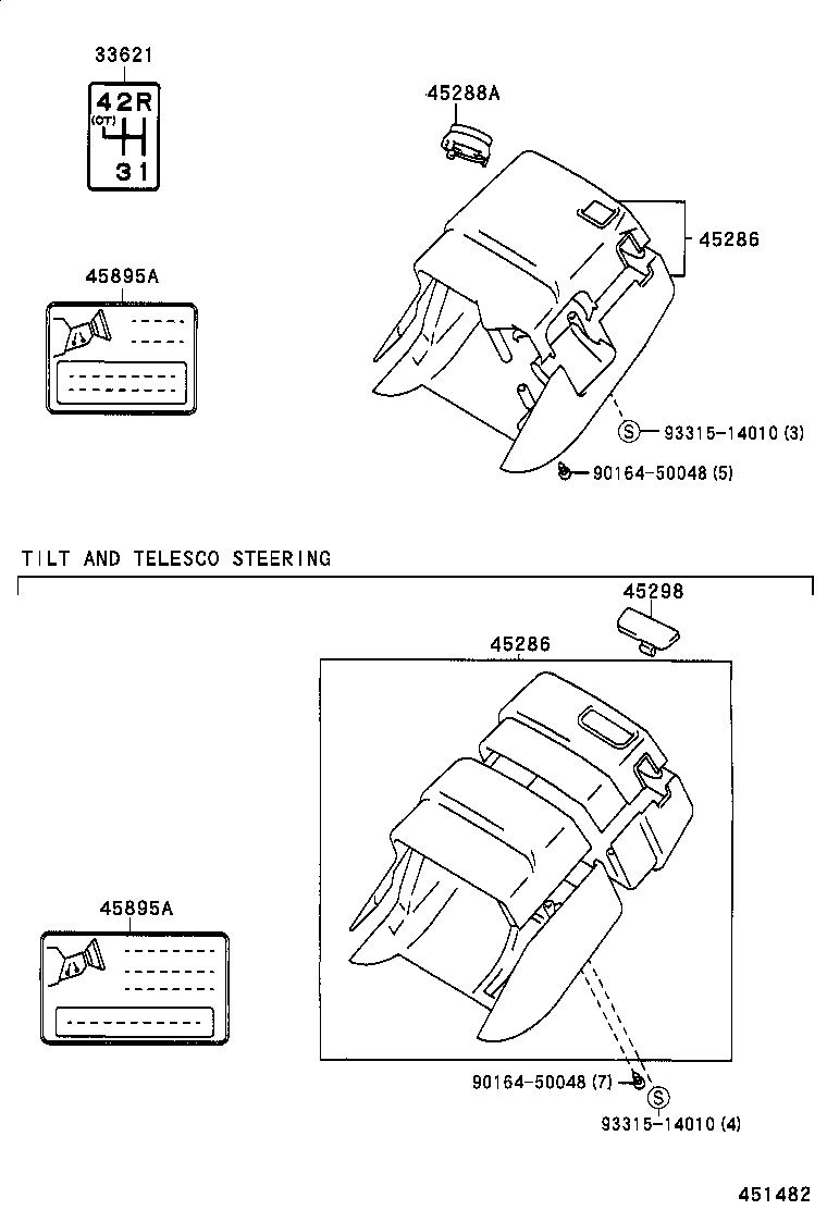  CROWN |  STEERING COLUMN SHAFT