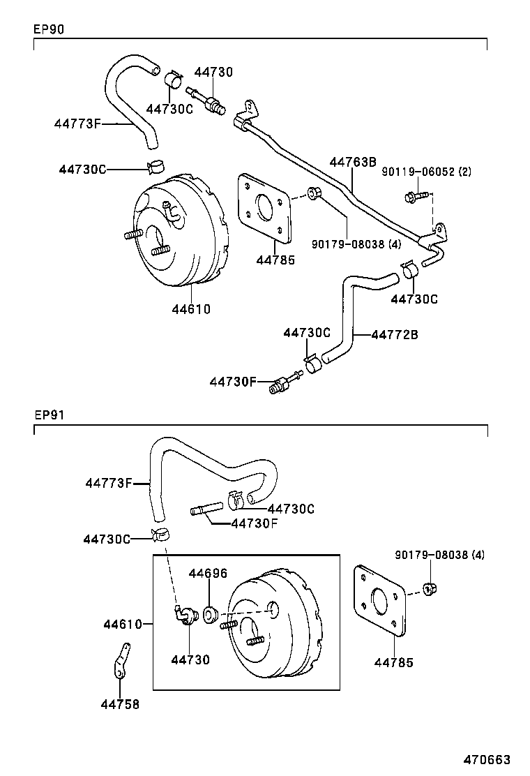  STARLET |  BRAKE BOOSTER VACUUM TUBE