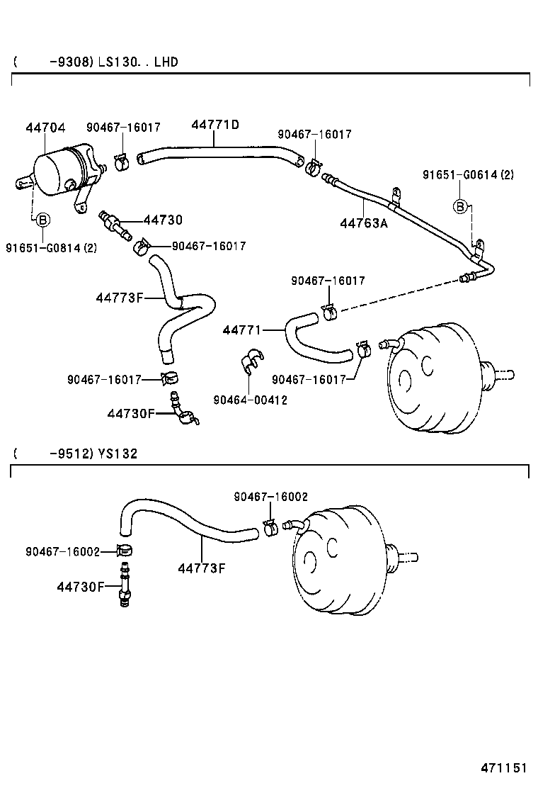  CROWN |  BRAKE BOOSTER VACUUM TUBE