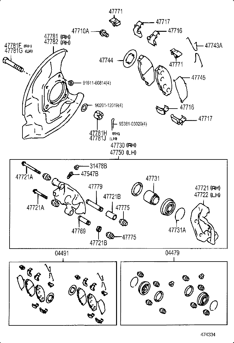  HILUX 2WD |  FRONT DISC BRAKE CALIPER DUST COVER