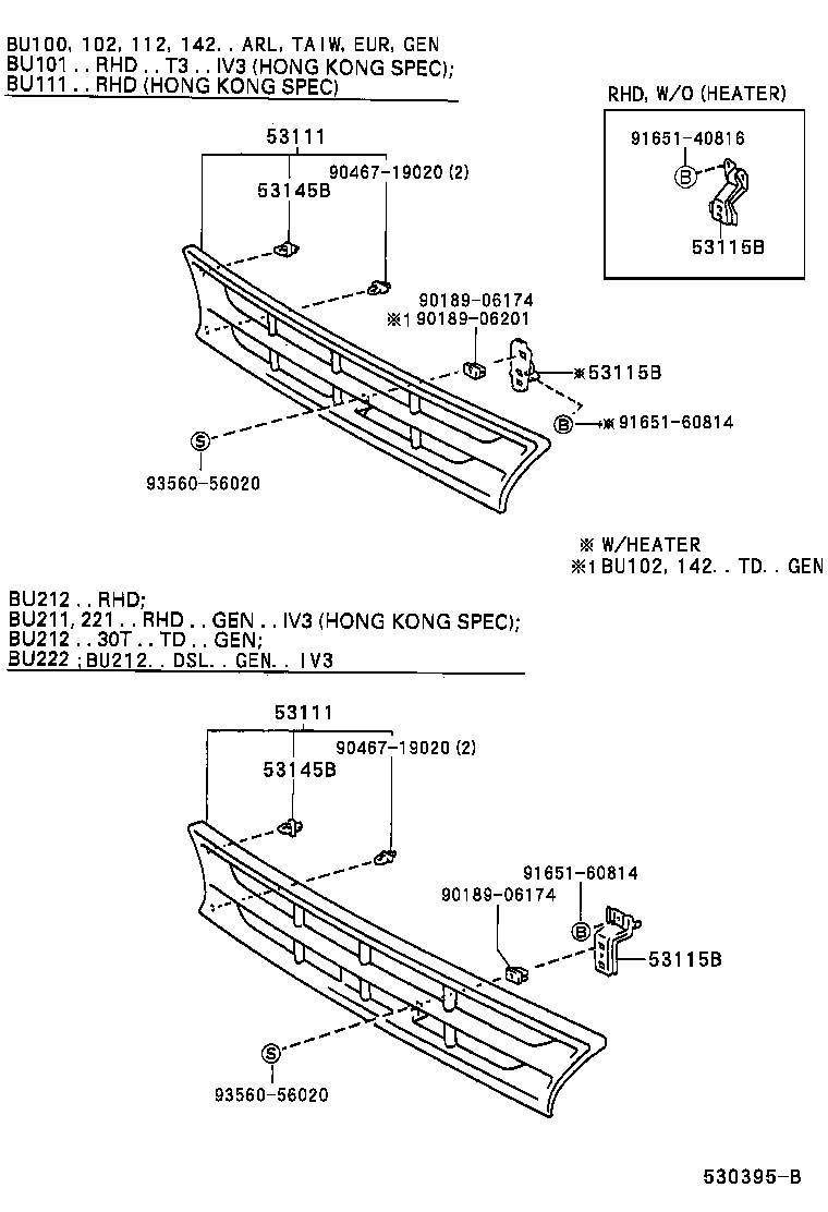  DYNA200 |  RADIATOR GRILLE