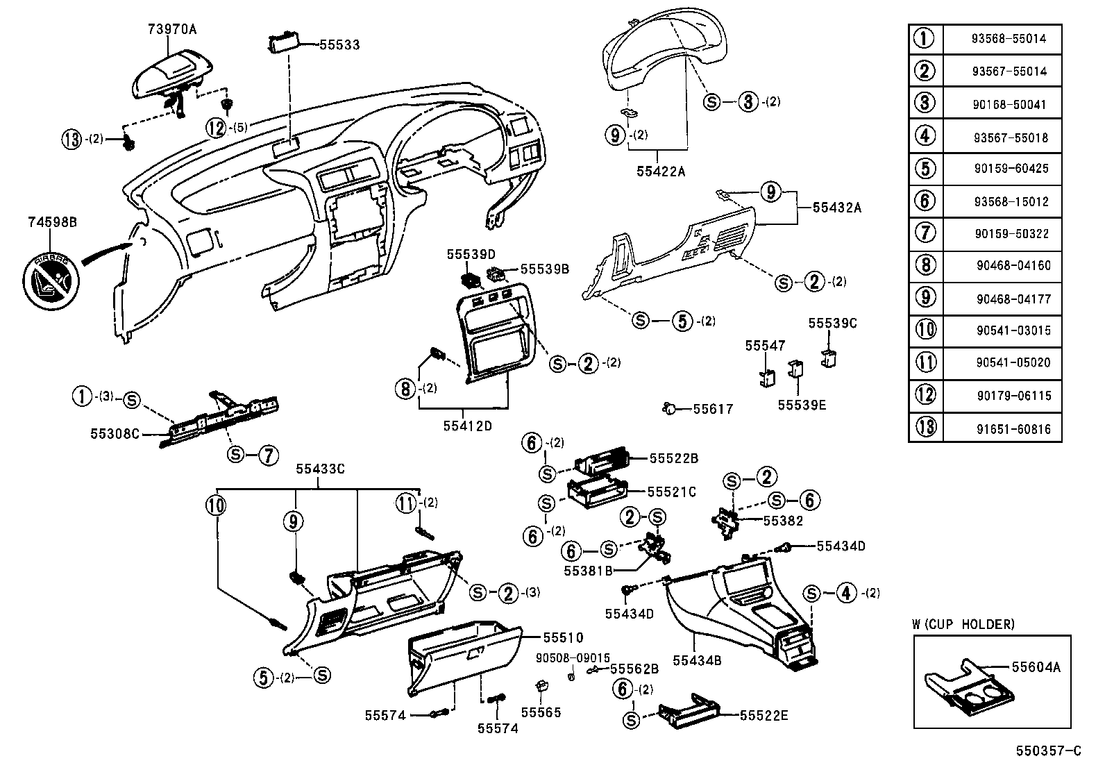  STARLET |  INSTRUMENT PANEL GLOVE COMPARTMENT