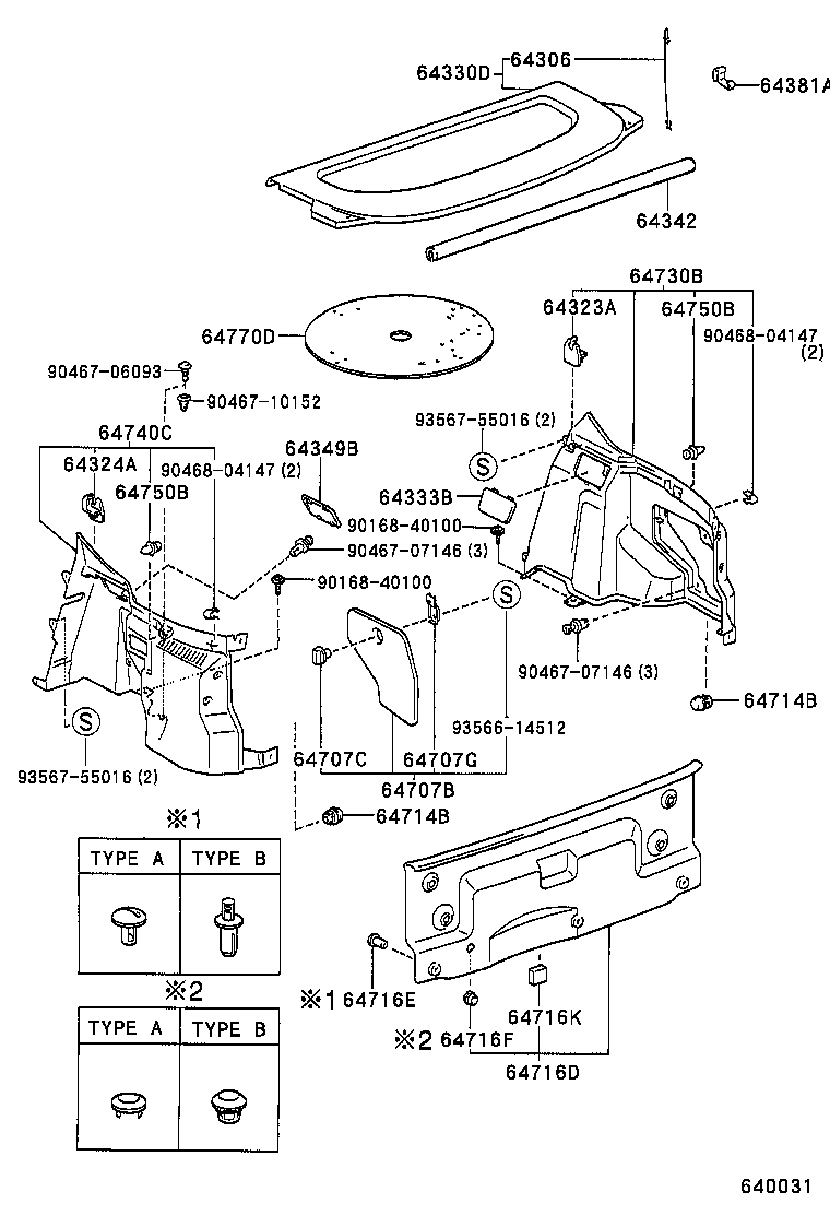  CELICA |  DECK BOARD DECK TRIM COVER