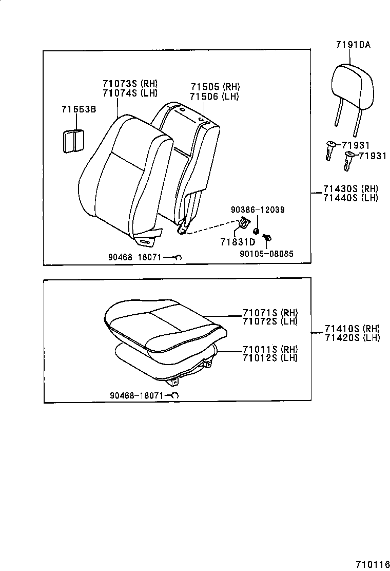  TERCEL |  FRONT SEAT SEAT TRACK