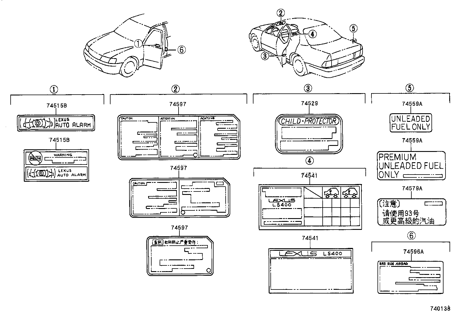  LS400 |  CAUTION PLATE EXTERIOR INTERIOR