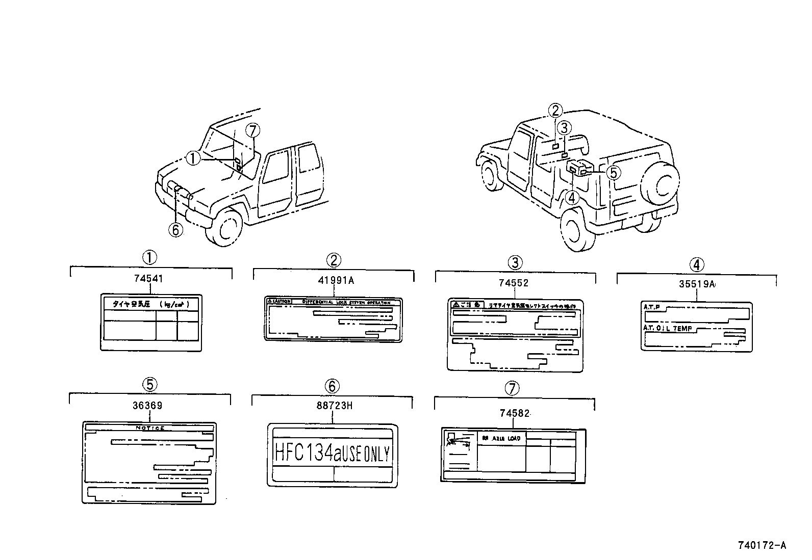  MEGA CRUISER |  CAUTION PLATE