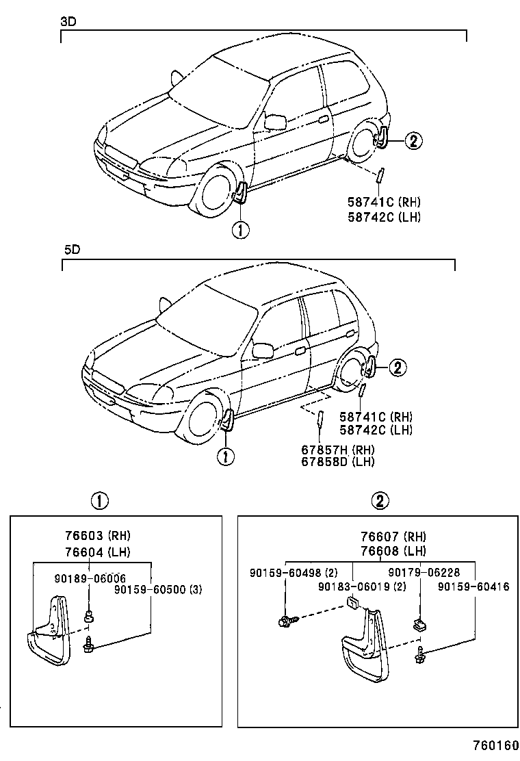  STARLET |  MUDGUARD SPOILER