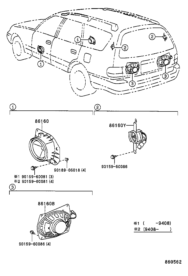  CAMRY NAP SED WG |  SPEAKER