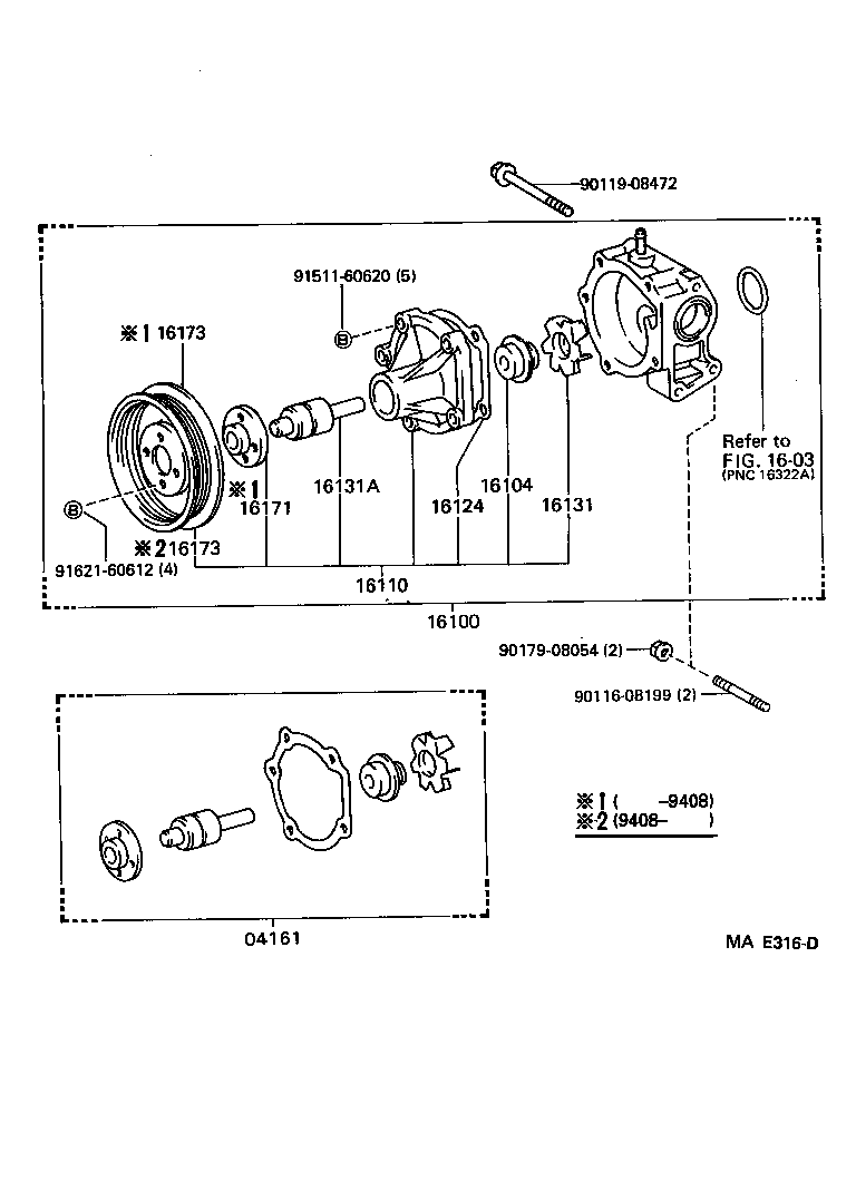  TERCEL |  WATER PUMP