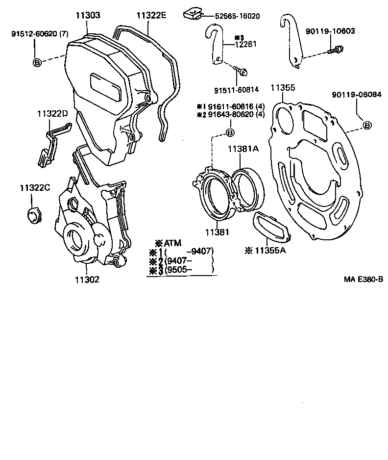  PASEO |  TIMING GEAR COVER REAR END PLATE