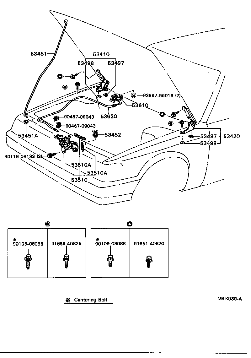  CAMRY |  HOOD LOCK HINGE
