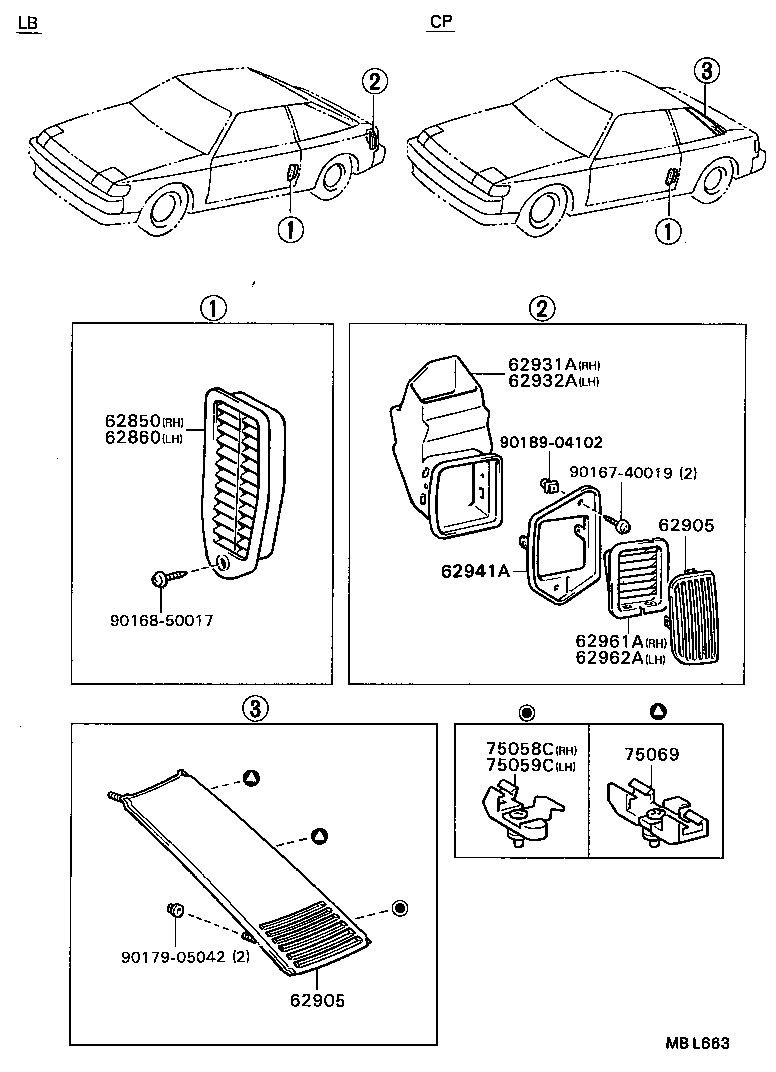  CELICA |  ROOF SIDE VENTILATOR