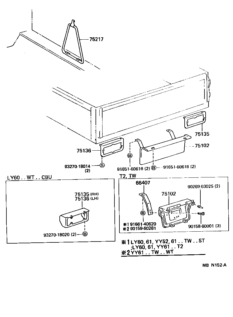  DYNA150 |  TOOL BOX LICENSE PLATE BRACKET