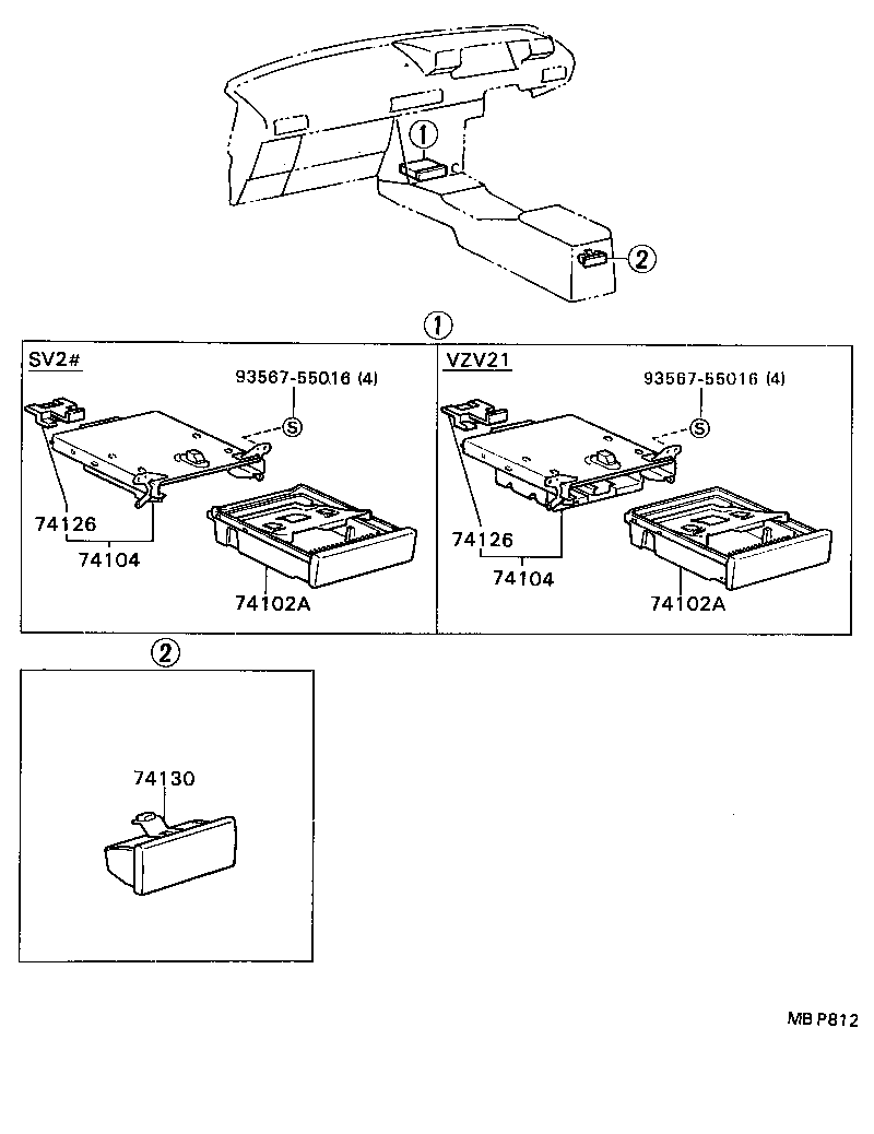  CAMRY |  ASH RECEPTACLE