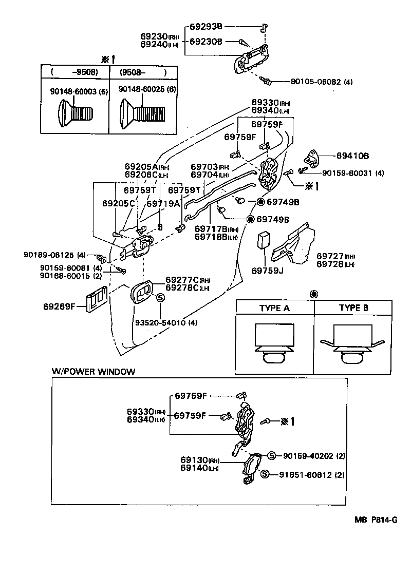  CRESSIDA |  REAR DOOR LOCK HANDLE