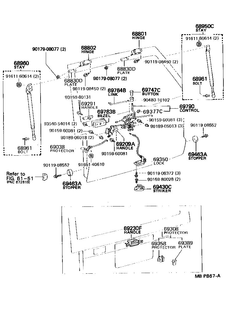  MODEL F |  BACK DOOR LOCK HINGE