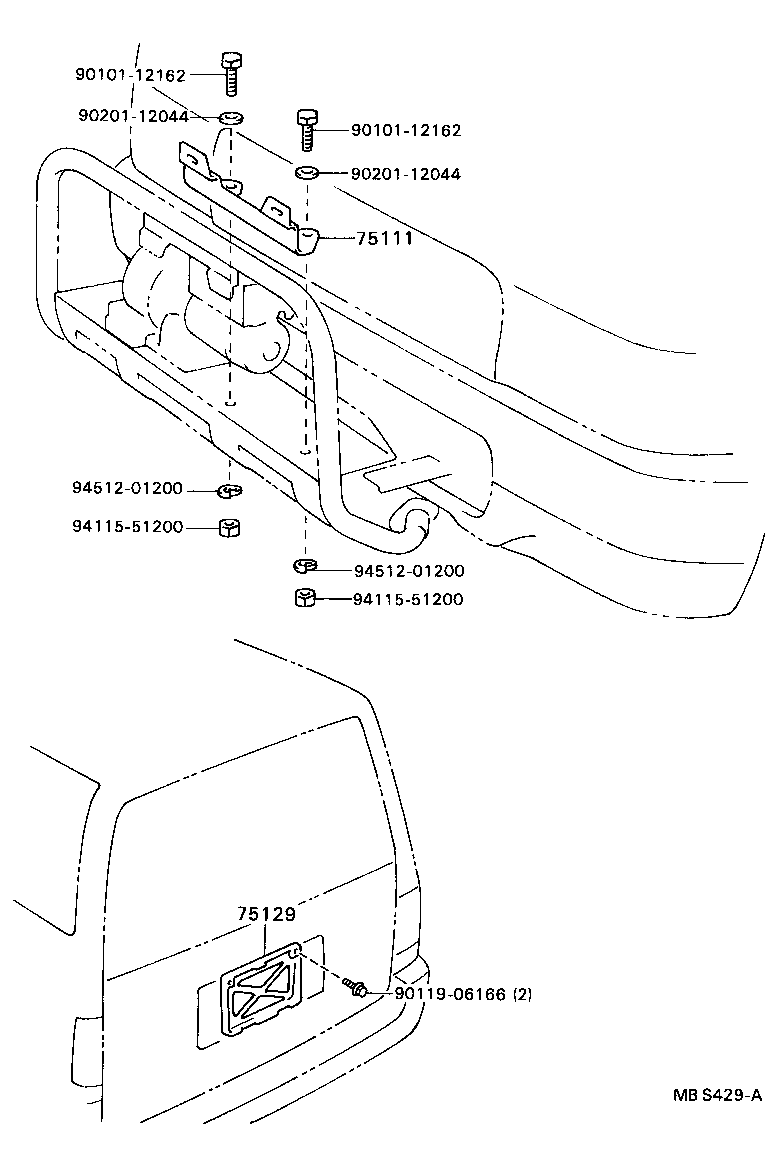  HILUX 4RUNNER 4WD |  TOOL BOX LICENSE PLATE BRACKET