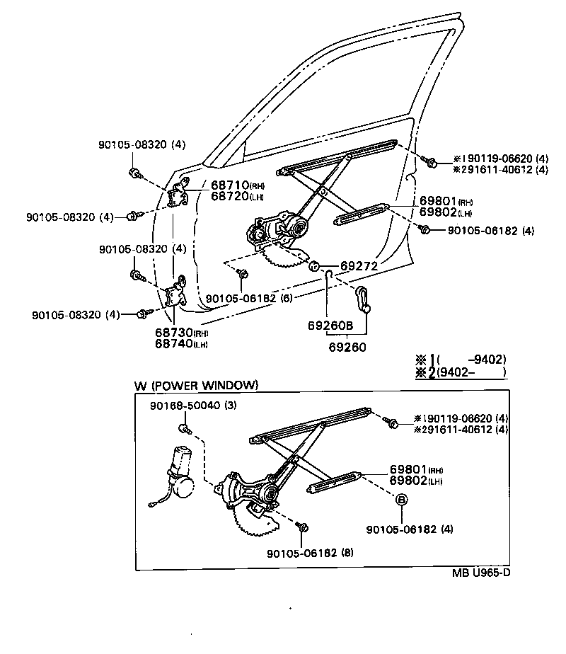  TERCEL |  FRONT DOOR WINDOW REGULATOR HINGE