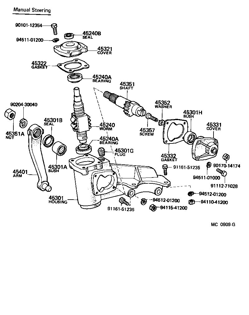  HEAVY DUTY TRUCK |  FRONT STEERING GEAR LINK