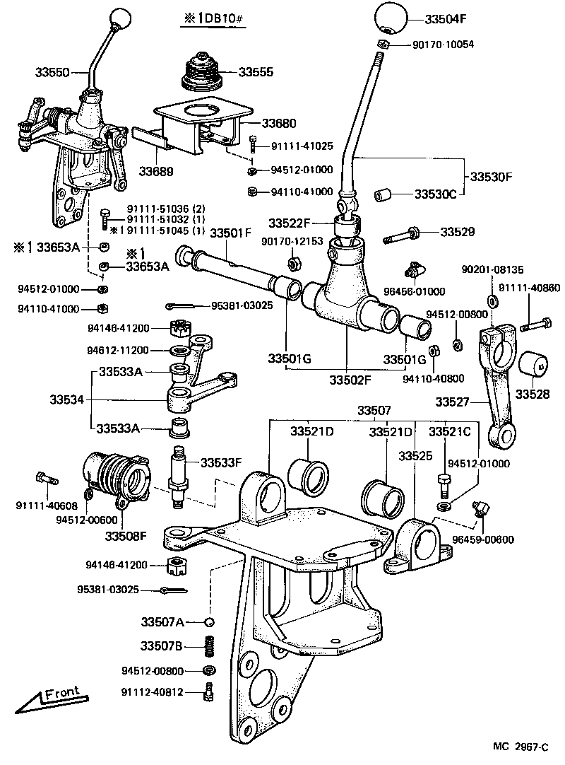  HEAVY DUTY TRUCK |  SHIFT LEVER RETAINER