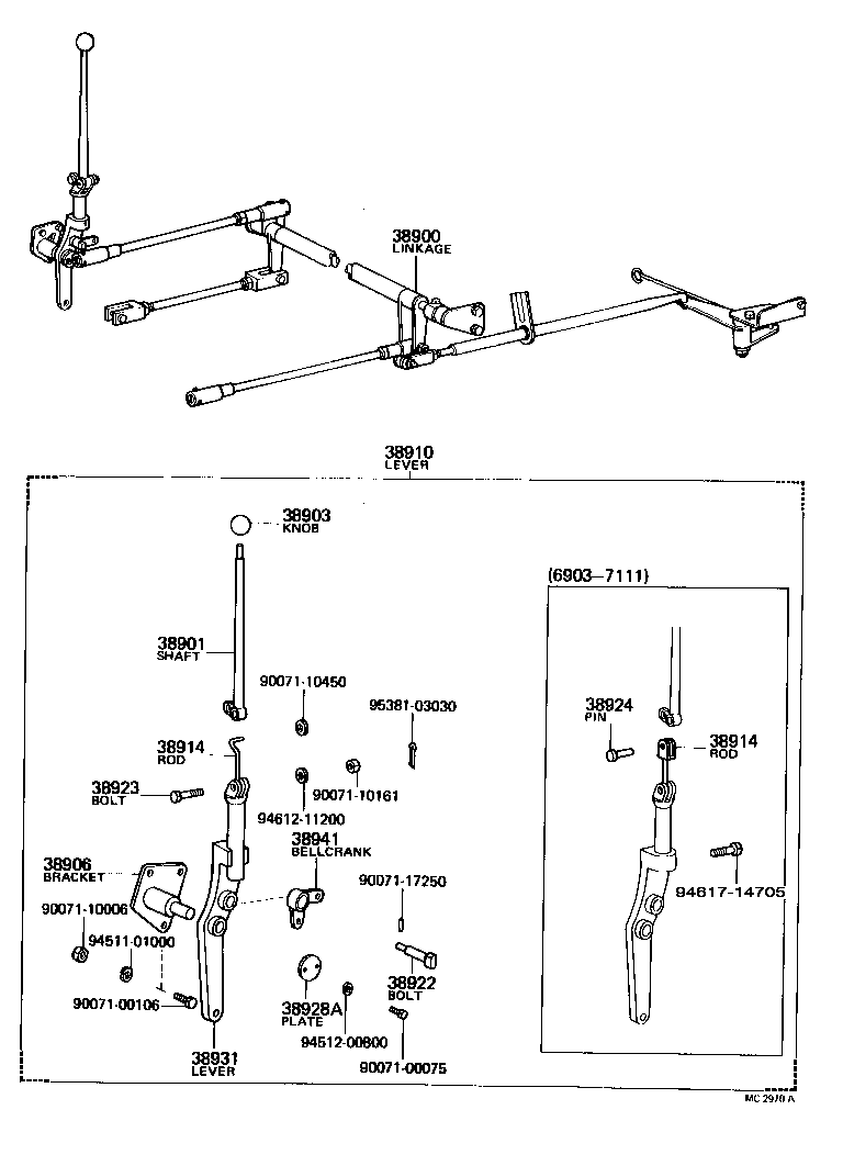  HEAVY DUTY TRUCK |  POWER TAKE OFF LEVER LINK