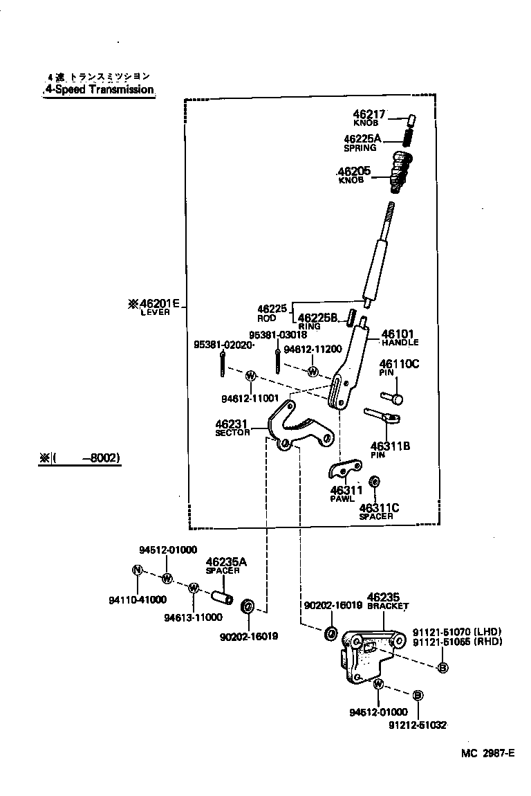  HEAVY DUTY TRUCK |  PARKING BRAKE CABLE