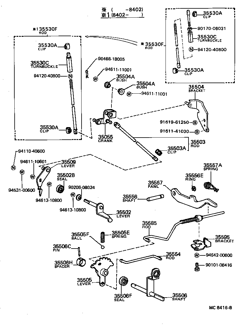  TERCEL |  THROTTLE LINK VALVE LEVER ATM