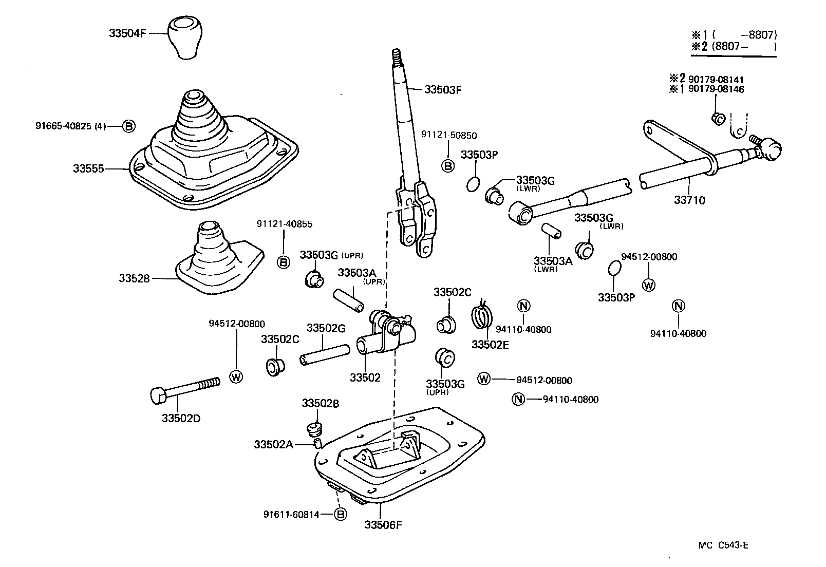  DYNA100 |  SHIFT LEVER RETAINER