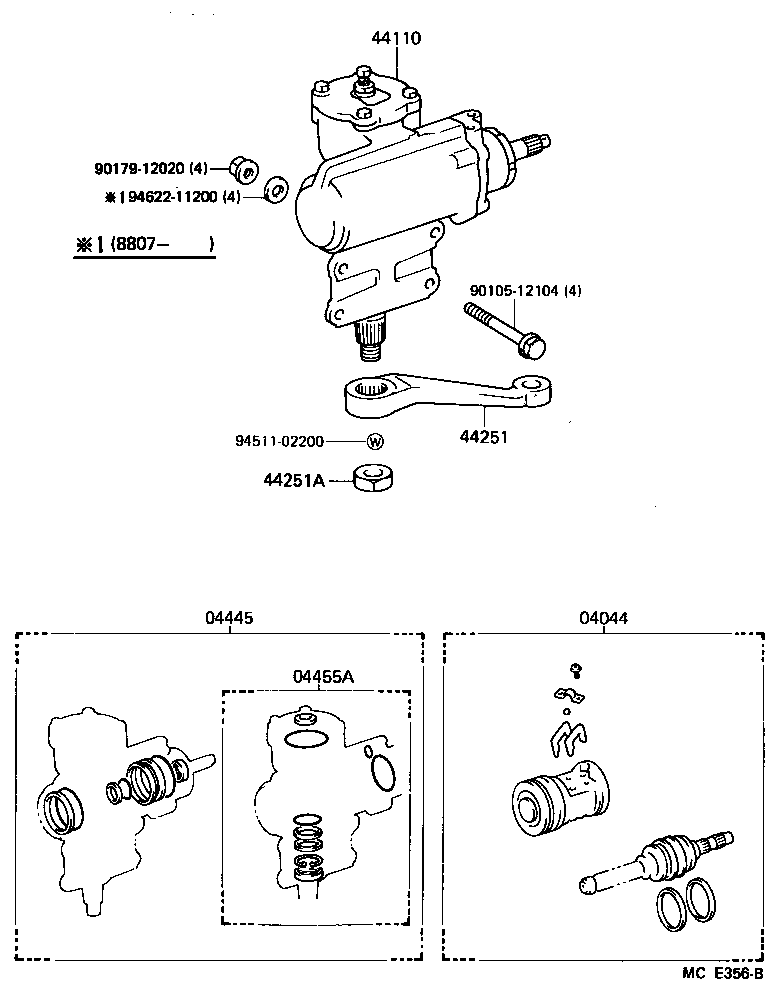 LAND CRUISER 60 |  FRONT STEERING GEAR LINK