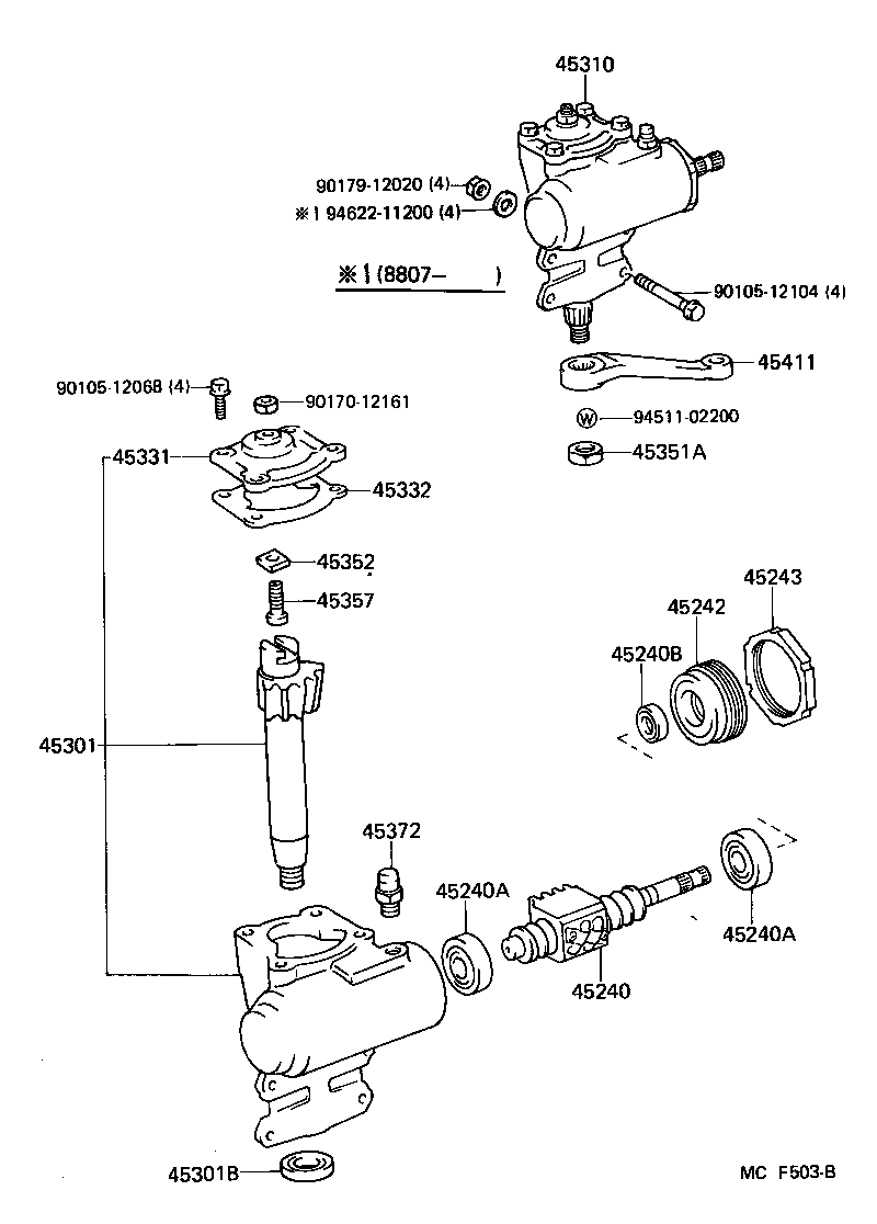  LAND CRUISER 60 |  FRONT STEERING GEAR LINK