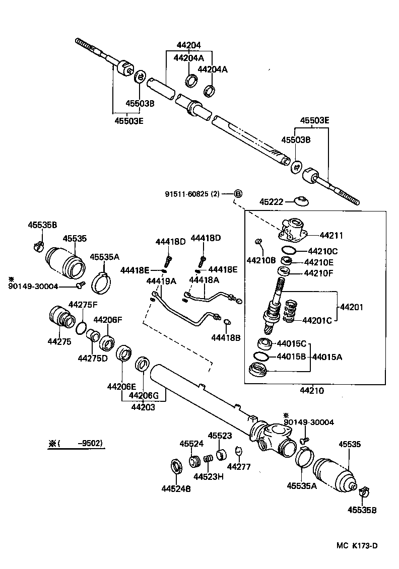  PREVIA |  FRONT STEERING GEAR LINK
