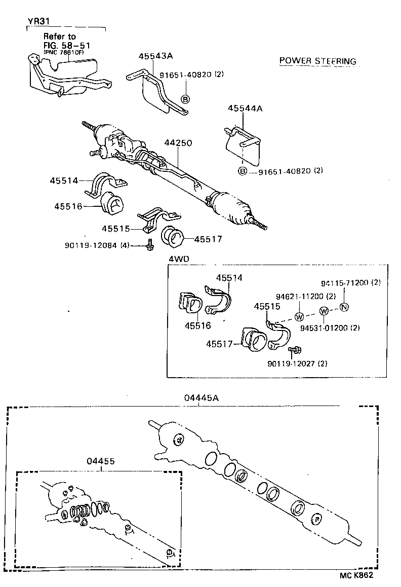  MODEL F |  FRONT STEERING GEAR LINK